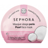 Sephora Pearl Face Mask